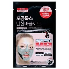 MEDIHEAL тканевая маска Mogongtox Soda Bubble с пузырьками, очищающая, 18 мл