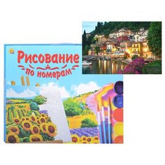 Картина по номерам Рыжий кот Холст с красками, 30*40 см, Милый рыбацкий городок (Х-7614)