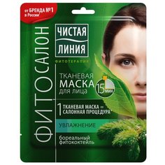 Чистая линия Фитотерапия тканевая маска Увлажняющая, 25 г