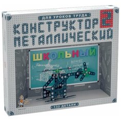 Конструктор Десятое королевство Школьный 02050 2