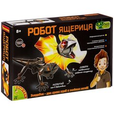 Набор BONDIBON Робот ящерица (ВВ2293) черный