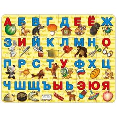 Пазл Десятое королевство Азбука с Машей и Медведем (01434), 24 дет.
