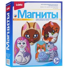 LORI Магниты - Киски (М-026)