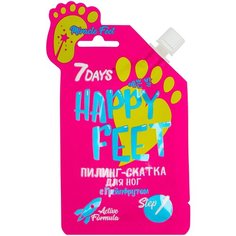 7DAYS Пилинг-скатка для ног Happy feet, 25 г