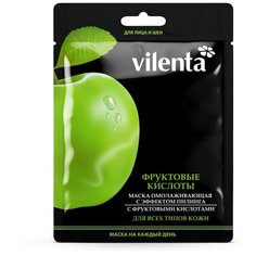 Vilenta маска омолаживающая с эффектом пилинга Фруктовые кислоты, 40 г