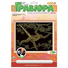 Гравюра LORI Паукообразная обезьяна (Гр-508) золотистая основа