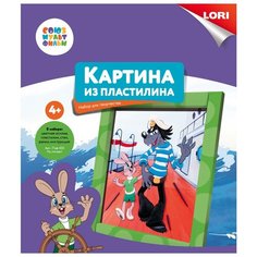 Пластилин LORI Картина из пластилина - Ну, погоди! (Пкф-003)
