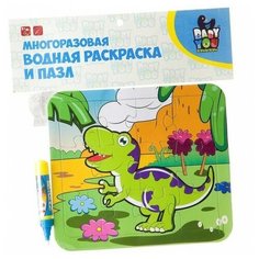 BONDIBON Водная раскраска-пазл. Тиранозавр (ВВ2353)
