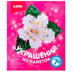 LORI Украшения из пайеток брошь Жасмин