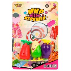 Фигурки Yako Мир игрушек Micro Овощи M8878