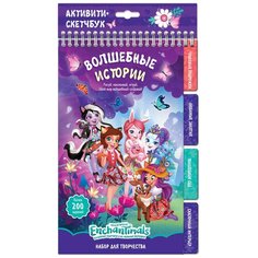 Энчантималс. Волшебные истории Origami