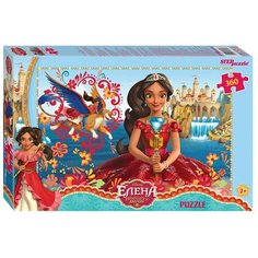 Пазл Step puzzle Елена - принцесса Авалора (96097), 360 дет.