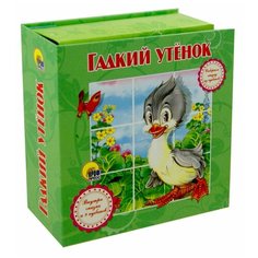 Проф-Пресс Книжка с кубиками Гадкий утенок
