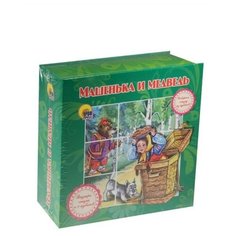 Проф-Пресс Книжка с кубиками. Машенька и медведь