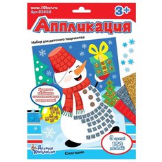 Десятое королевство Набор для творчества аппликация Снеговик (03659)
