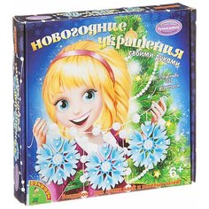 BONDIBON Набор для творчества Новогодняя гирлянда Снежинки (ВВ1877)