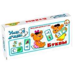 Настольная игра Десятое королевство Умное домино Буквы 00650