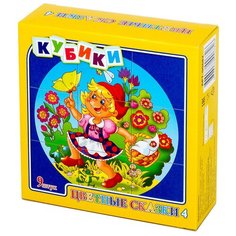 Кубики-пазлы Десятое королевство Цветные сказки-4 00682