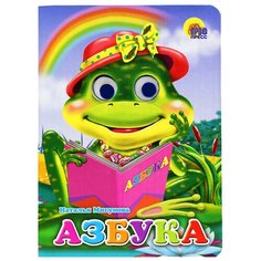 Мигунова Н.А. "Азбука" Проф Пресс