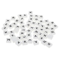 Дополнение для настольной игры Десятое королевство Словодел Набор букв 125 фишек 02822