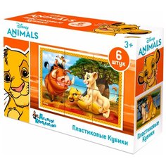 Кубики-пазлы Десятое королевство Король Лев Disney 03806