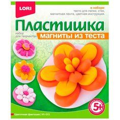 Масса для лепки LORI Пластишка магниты - Цветочная фантазия (Мт-003)