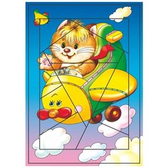 Рамка-вкладыш Дрофа-Медиа Прогулка на самолете (1207), 10 дет.