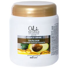 Bielita бальзам Oil Naturals Объем и сияние с маслами авокадо и кунжута, 450 мл