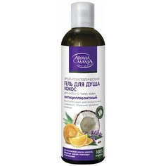 Гель для душа Aromamania Кокос, 250 мл