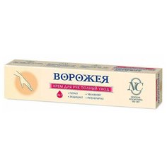 Крем для рук Невская косметика Ворожея Полный уход 50 мл