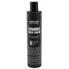 Cafe mimi бальзам Professional с керамидами, 300 мл