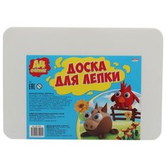 Проф-Пресс Доска для лепки А4 с бортом (ДЛ-4991) белый