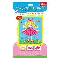 Дрофа-Медиа Объемная аппликация Куколка (3050)