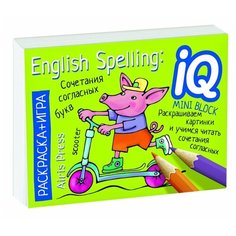 Айрис-Пресс Раскраска - игра. English Spelling(мини). Сочетания согласных букв