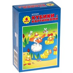 Кубики-пазлы Десятое королевство Солнышко-1 00662