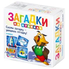 Кубики-пазлы Десятое королевство Техника 00696