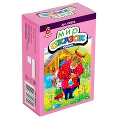 Кубики-пазлы Десятое королевство Мир сказок-2 00655