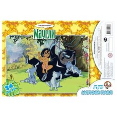 Пазл Десятое королевство Маугли (01388), 24 дет.