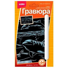 Гравюра LORI Дельфины (ГрР-011) серебристая основа