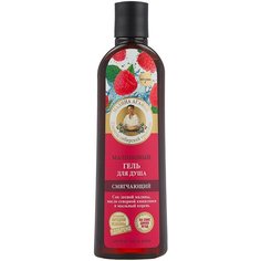 Гель для душа Рецепты бабушки Агафьи Малиновый, 280 мл