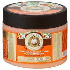 Рецепты бабушки Агафьи Удивительная Серия Агафьи Маска облепиховая, 300 мл