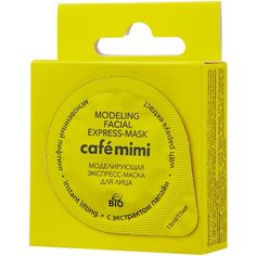 Cafe mimi моделирующая экспресс-маска Мгновенный лифтинг, 15 мл