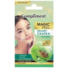 Compliment пилинг-скатка для лица Magic Peel Муцин улитки и аргинин 7 мл