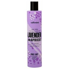 Гель-пена для душа Cafemimi лаванда и абрикос, 300 мл