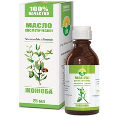 Масло для тела Радуга ароматов Жожоба, 25 мл