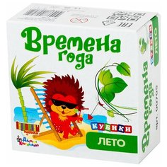 Кубики-пазлы Десятое королевство Лето 00705