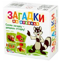 Кубики-пазлы Десятое королевство Дары леса 00700