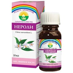 ЛЕКУС эфирное масло Радуга ароматов Нероли 10 мл
