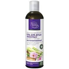 Гель для душа Aromamania Лемонграсс, 250 мл