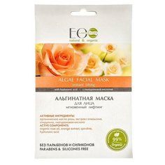 ECO Laboratorie альгинатная маска Мгновенный лифтинг, 20 г